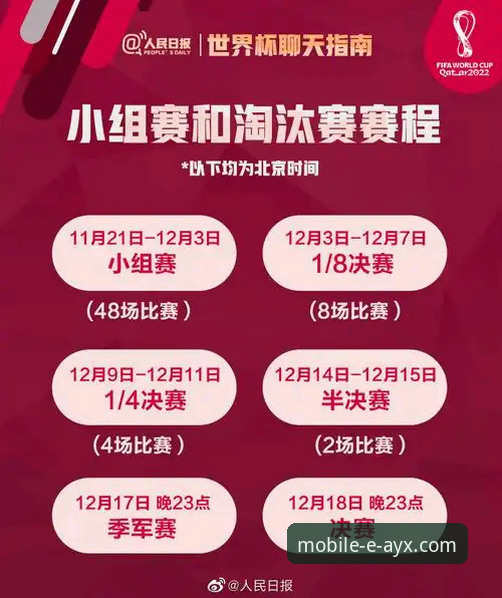 爱游戏体育平台深度解析伊拉克重返世界杯赛事体验完整指南