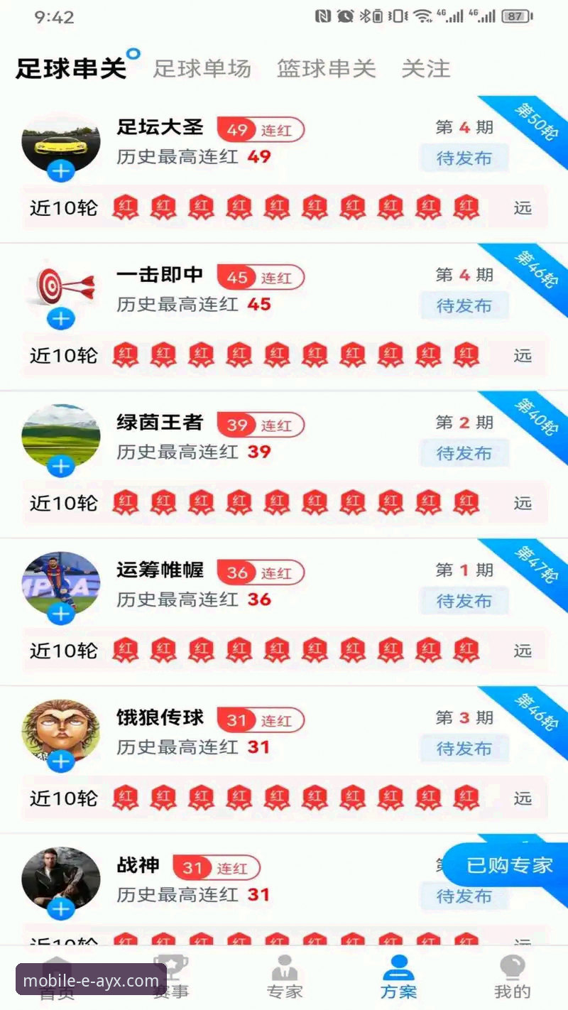 爱游戏体育平台使用教程：从下载到流畅运行的完整指南